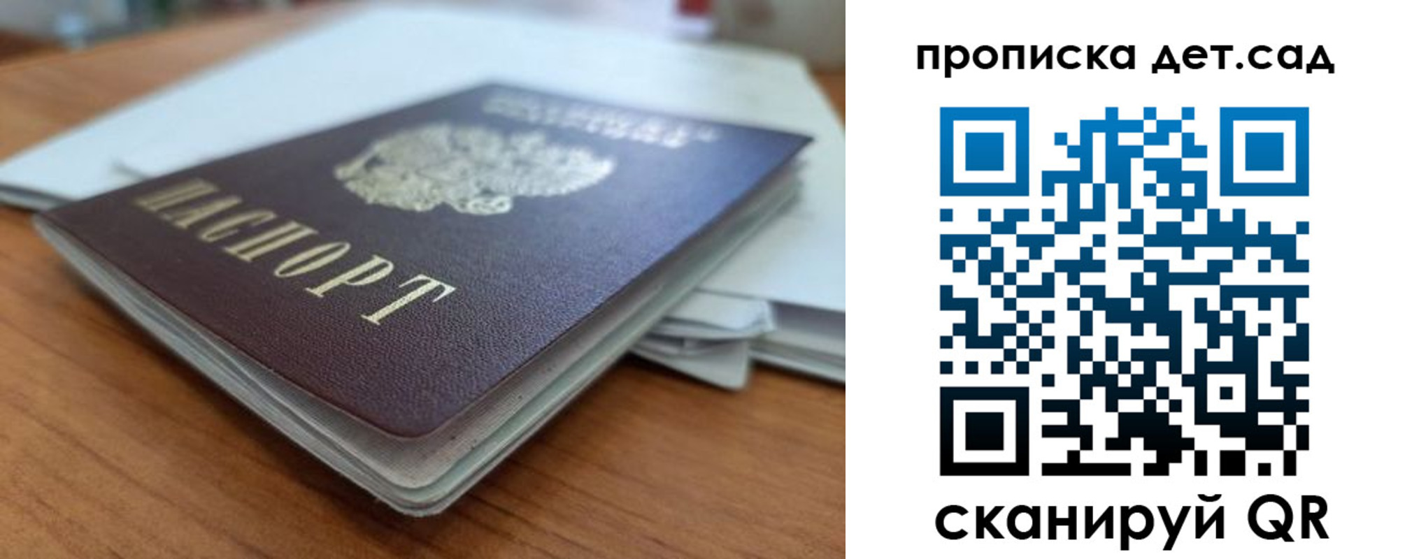 прописка иностранных граждан в Ноябрьске