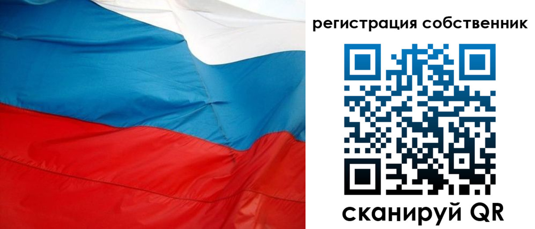 временная регистрация надежно в Ноябрьске