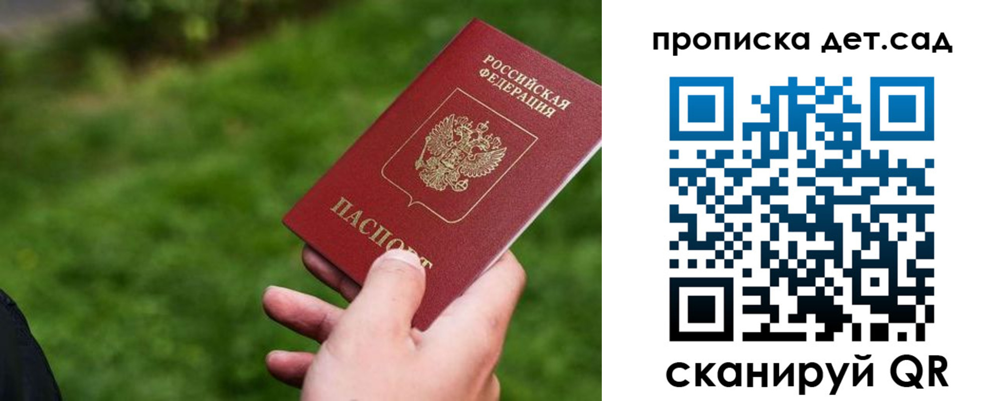 временная регистрация адрес в Ноябрьске